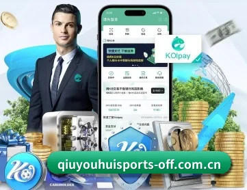 球友会官方 APP - QYSports